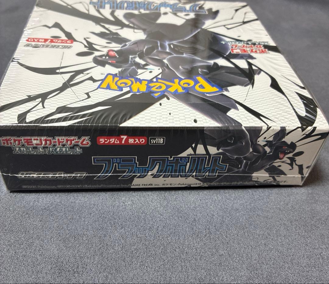 ポケモンカードゲーム　ブラックボルト　シュリンク付き　1BOX