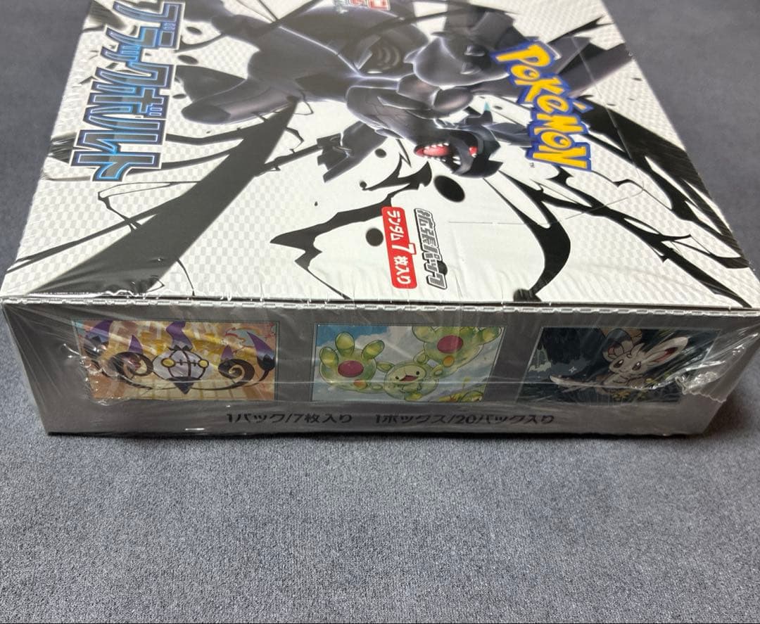 ポケモンカードゲーム　ブラックボルト　シュリンク付き　1BOX