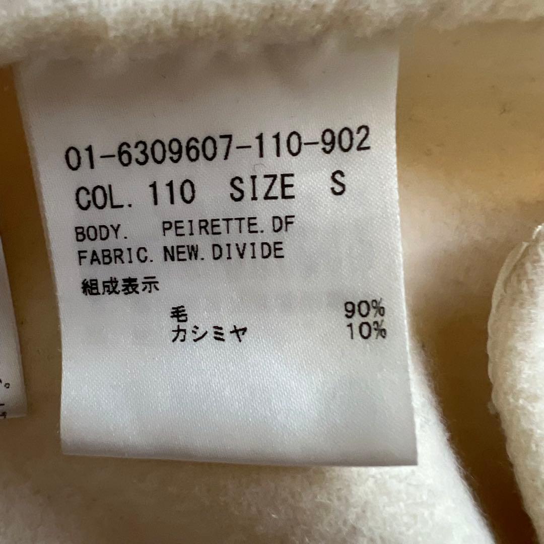 近年モデル Theoryリバーコート ダブルフェイス カシミヤ混 白 チェスター