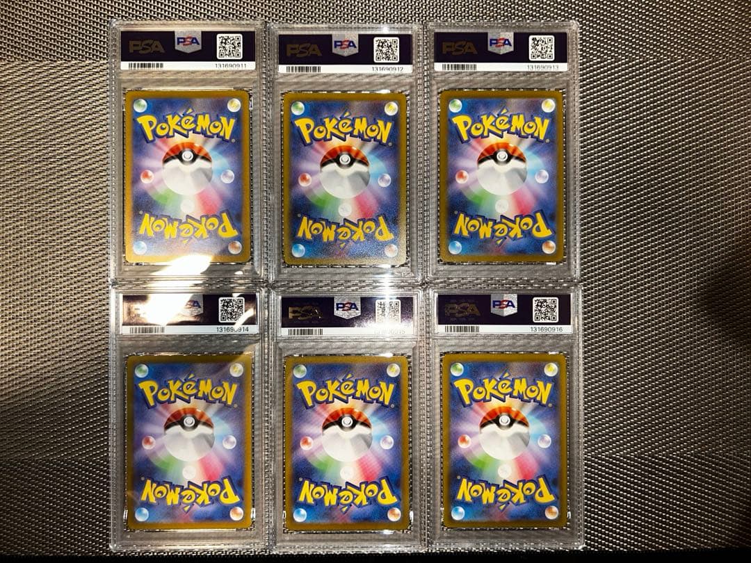 PSA10 6連番 御三家 フシギダネAR ヒトカゲAR ゼニガメAR 151