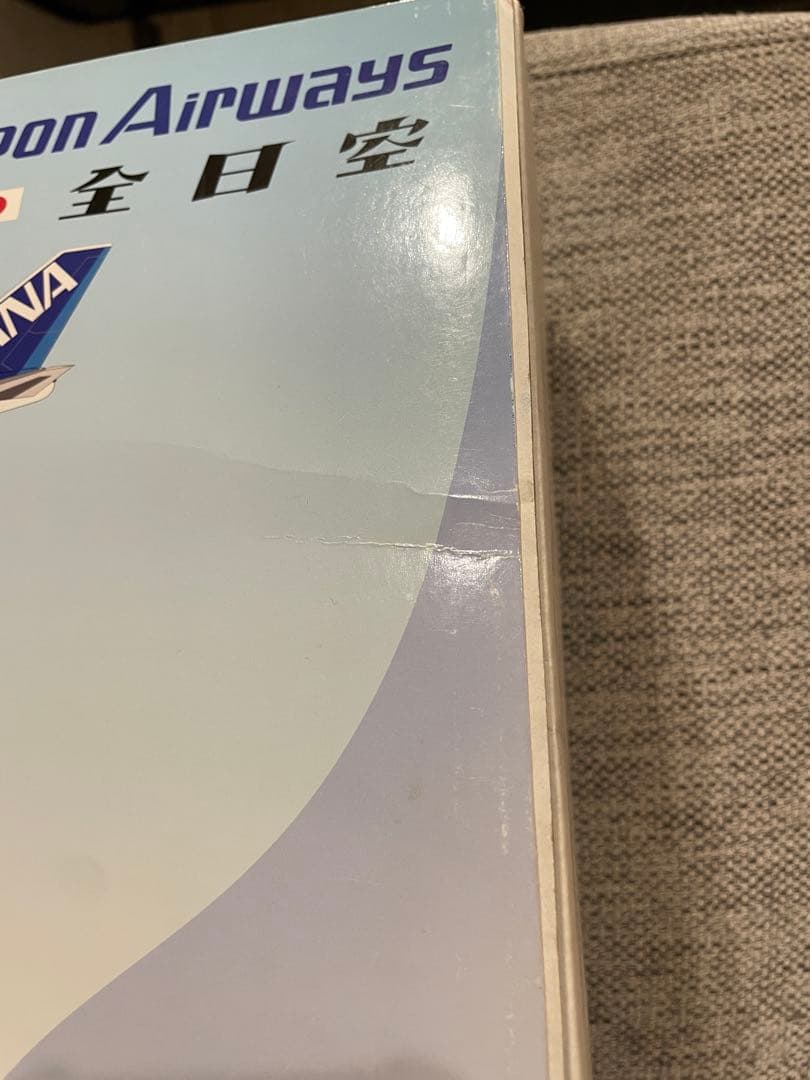 1/200 B747-481 全日空 ANA ポケモンジェット ブルーボックス