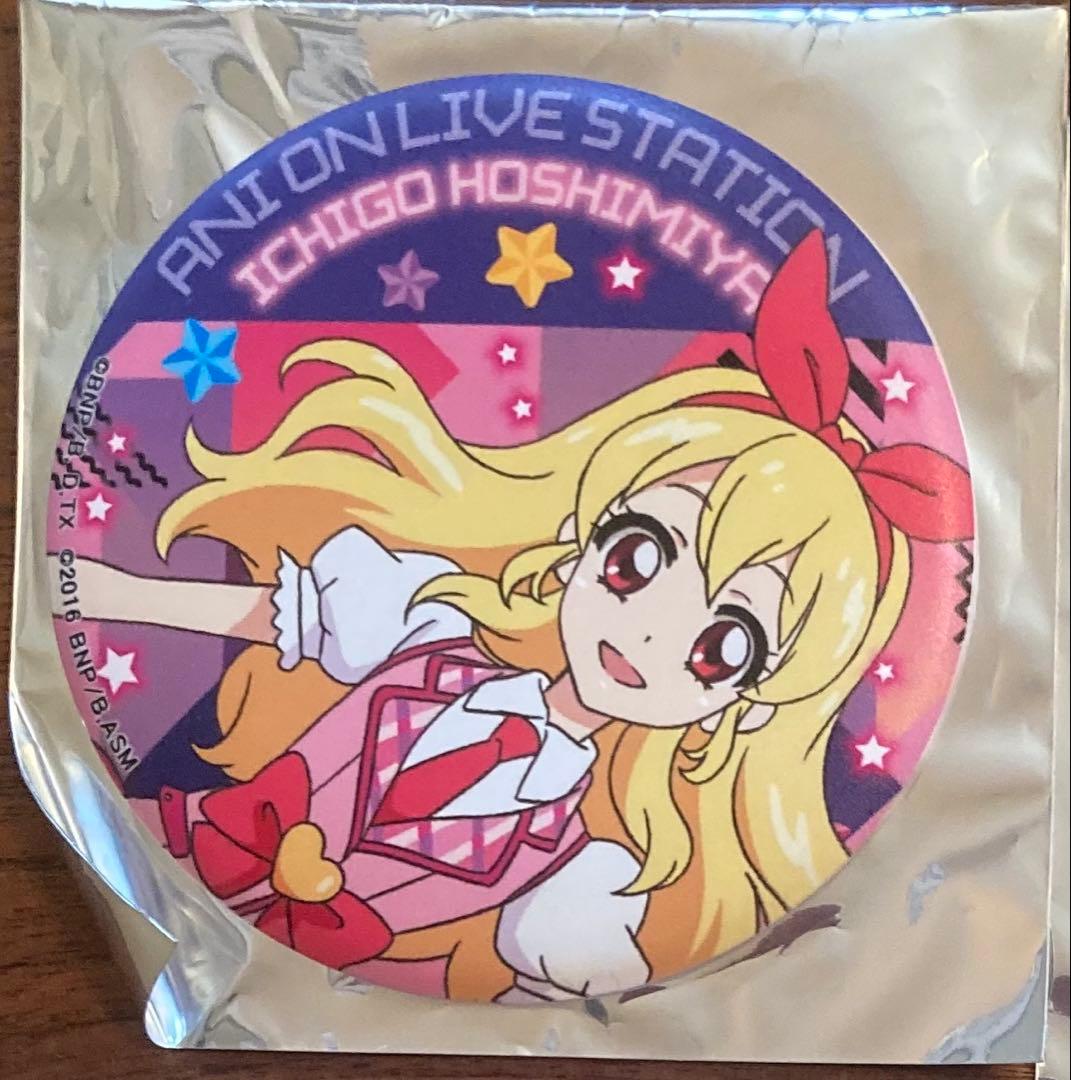 未使用　星宮いちご　アニon マグネット付き缶バッジ　マグバッジ