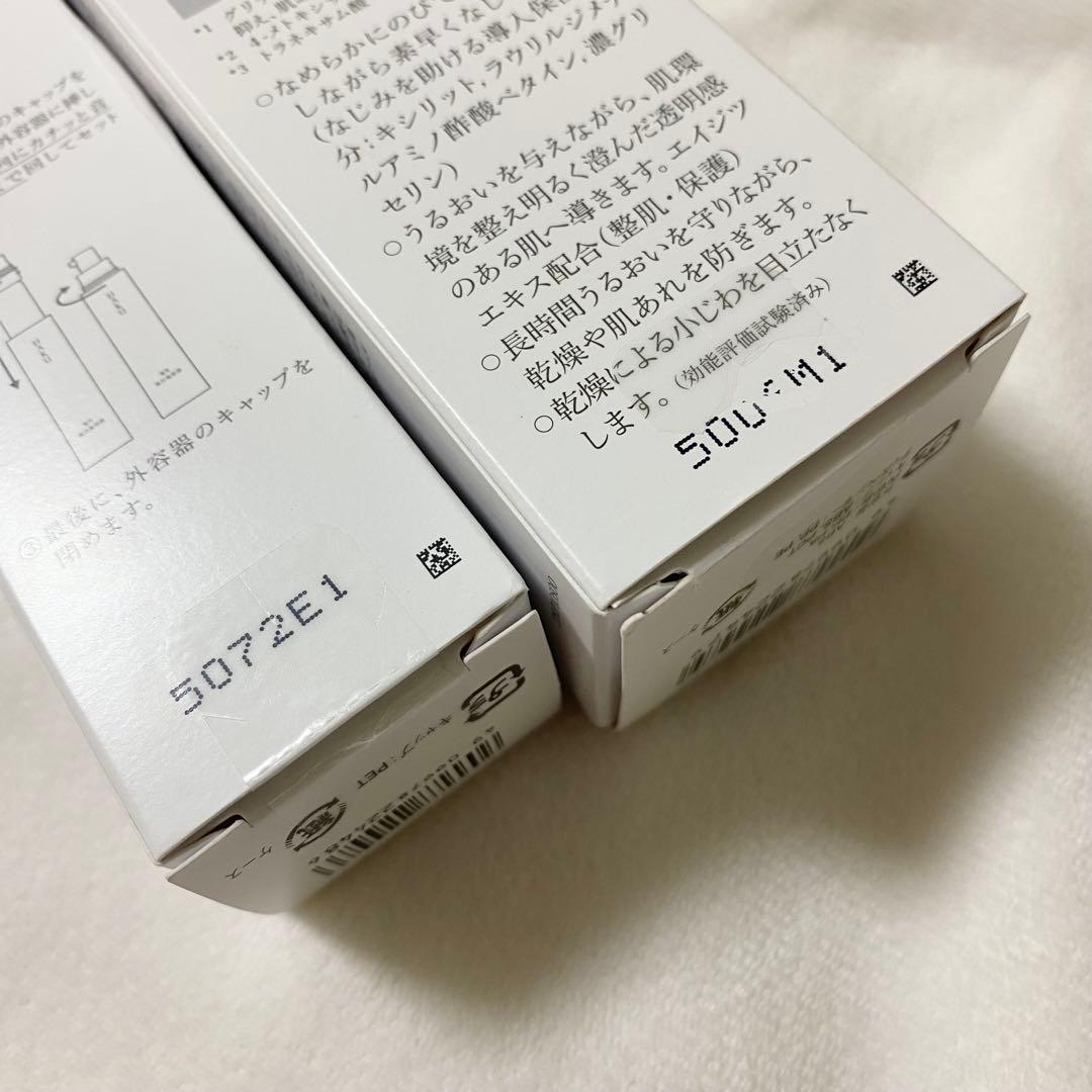 HAKU メラノフォーカスIV 美白美容液、詰め替えレフィルセット