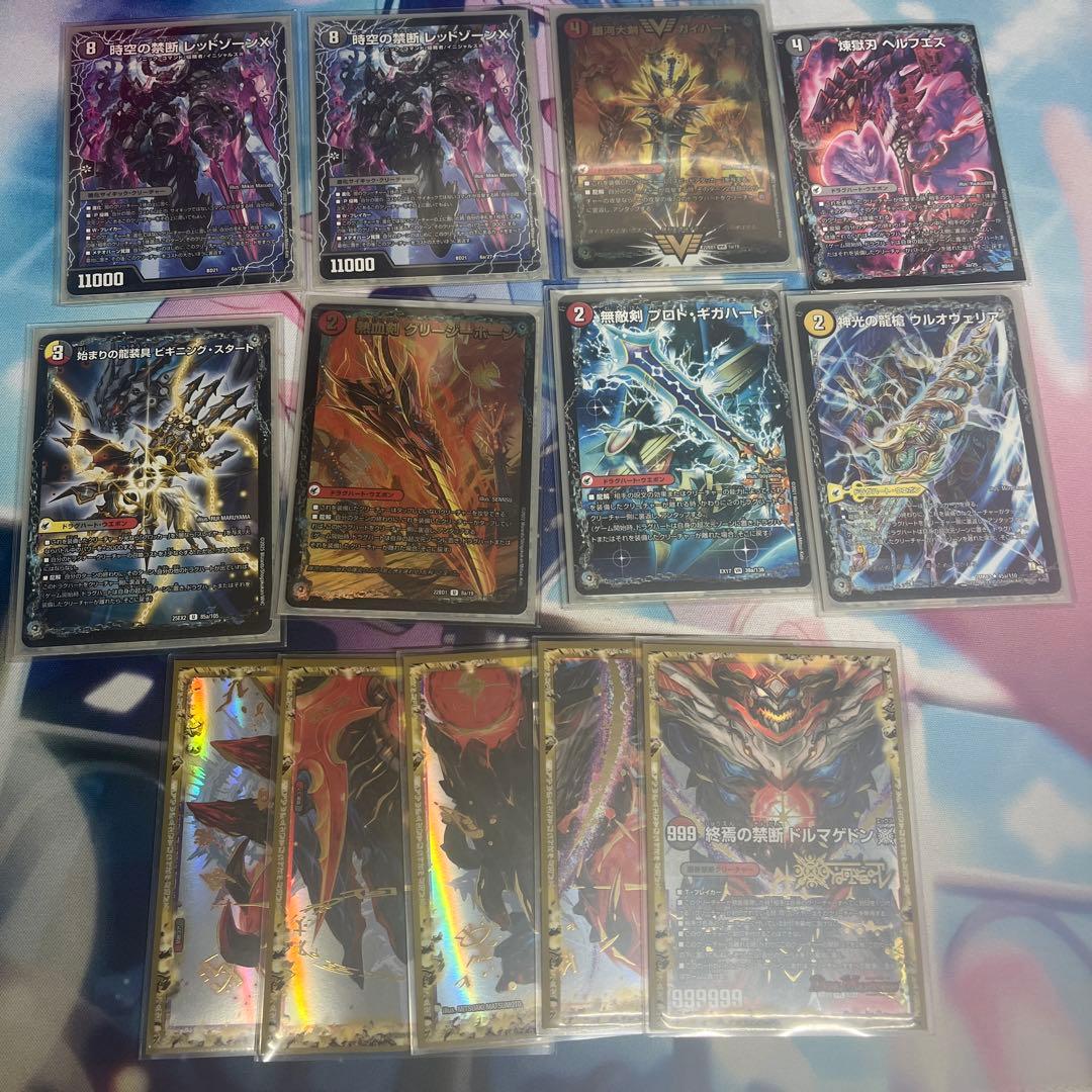 デュエマ デイガドルマゲドン デッキ