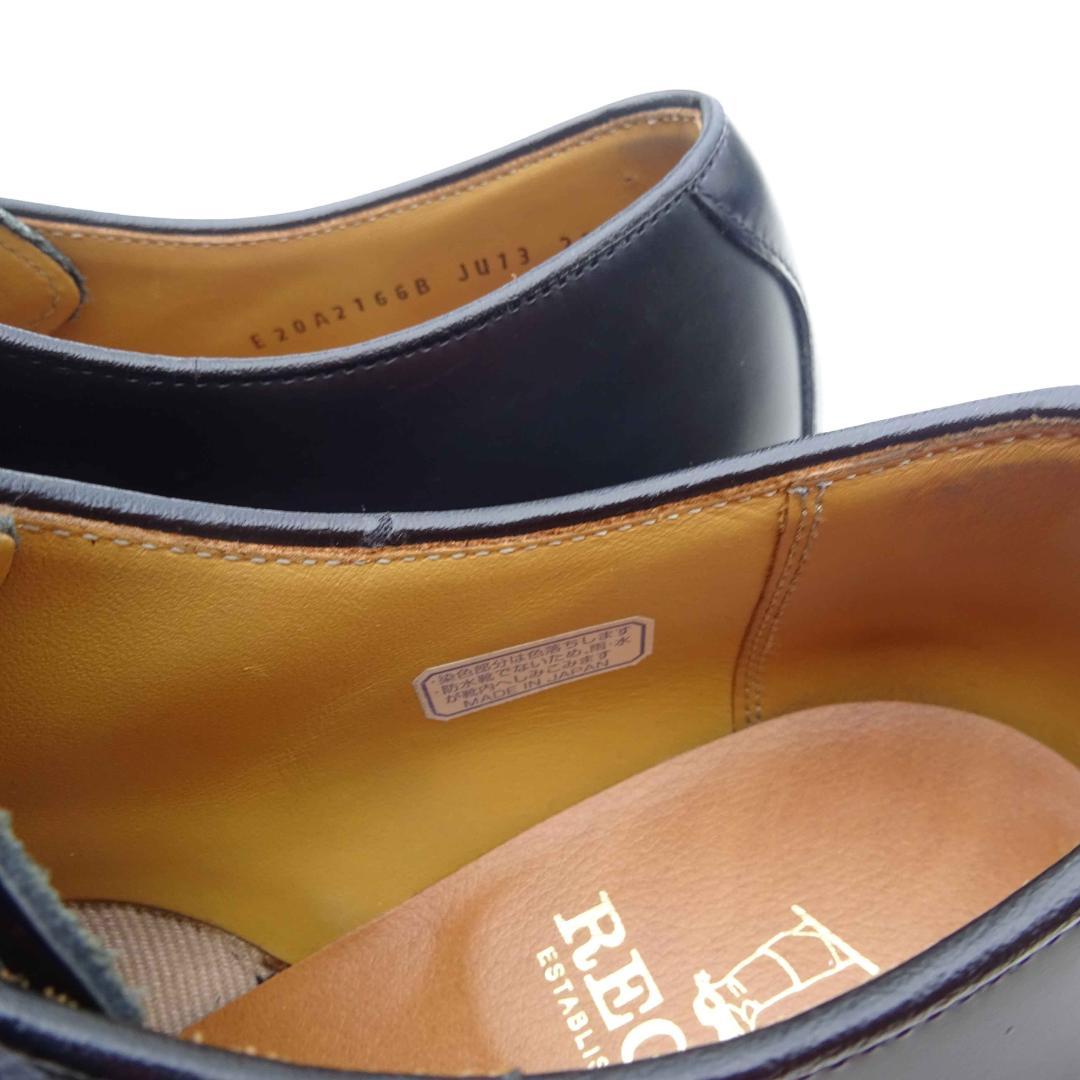 美品リーガル JU13 プレーントゥシューズ ブラック 27cm ビジネス箱あり