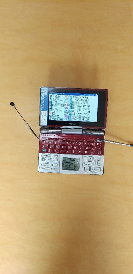 シャープ電子辞書パピルスPWーTC920