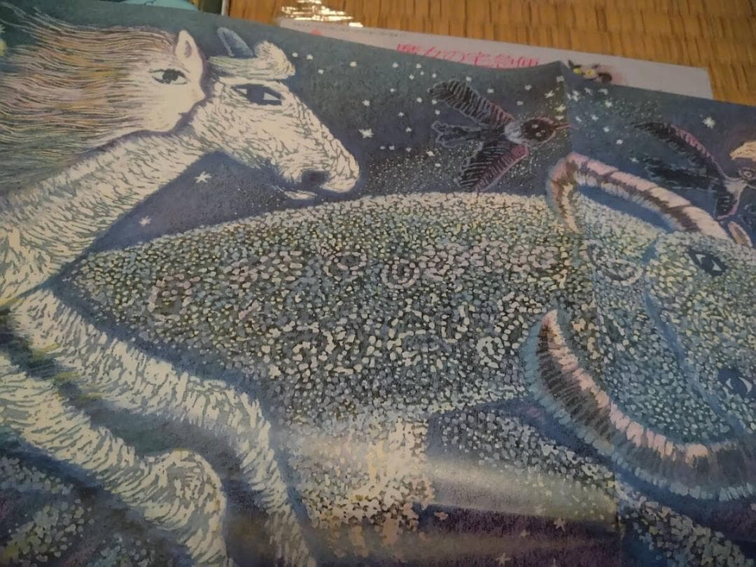 アニメージュ 1989年9月号 虹の上を飛ぶ船 ポスター　魔女の宅急便