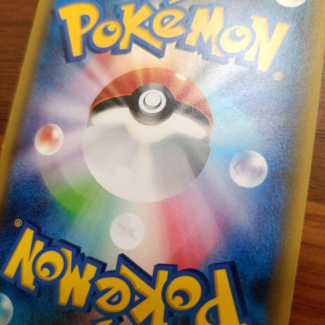 mリザードンex　20th