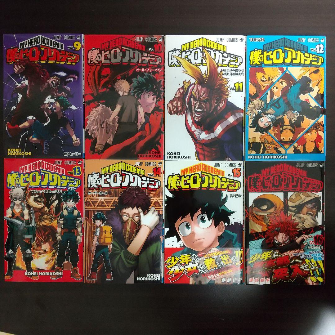 僕のヒーローアカデミア 1-42 全巻 ＋ 映画特典 4冊 + 購入特典多数