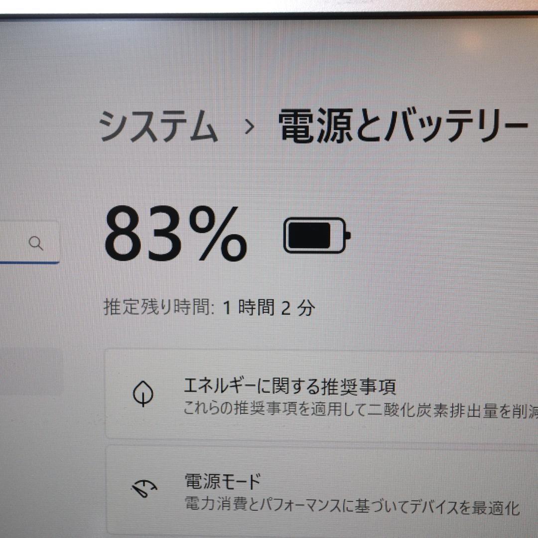 特価！Win11公式対応8世代Corei7/メ16/SSD+HDD/無線/カメラ