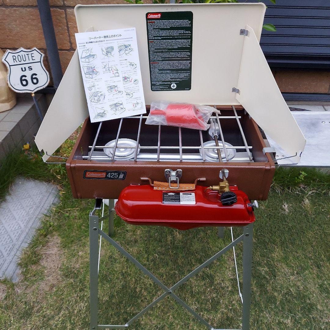 コールマンツーバーナー425カスタム