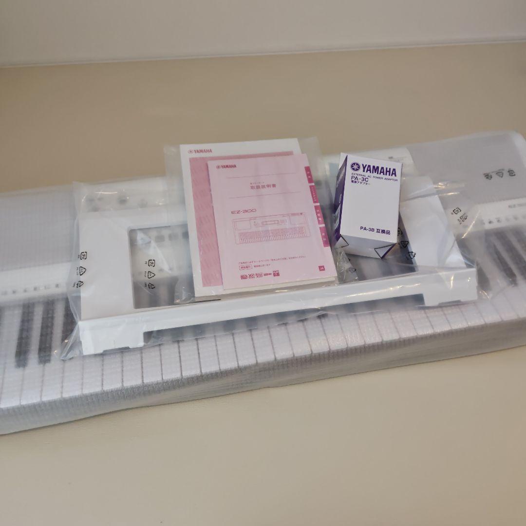 YAMAHA EZ-300 キーボード 61鍵