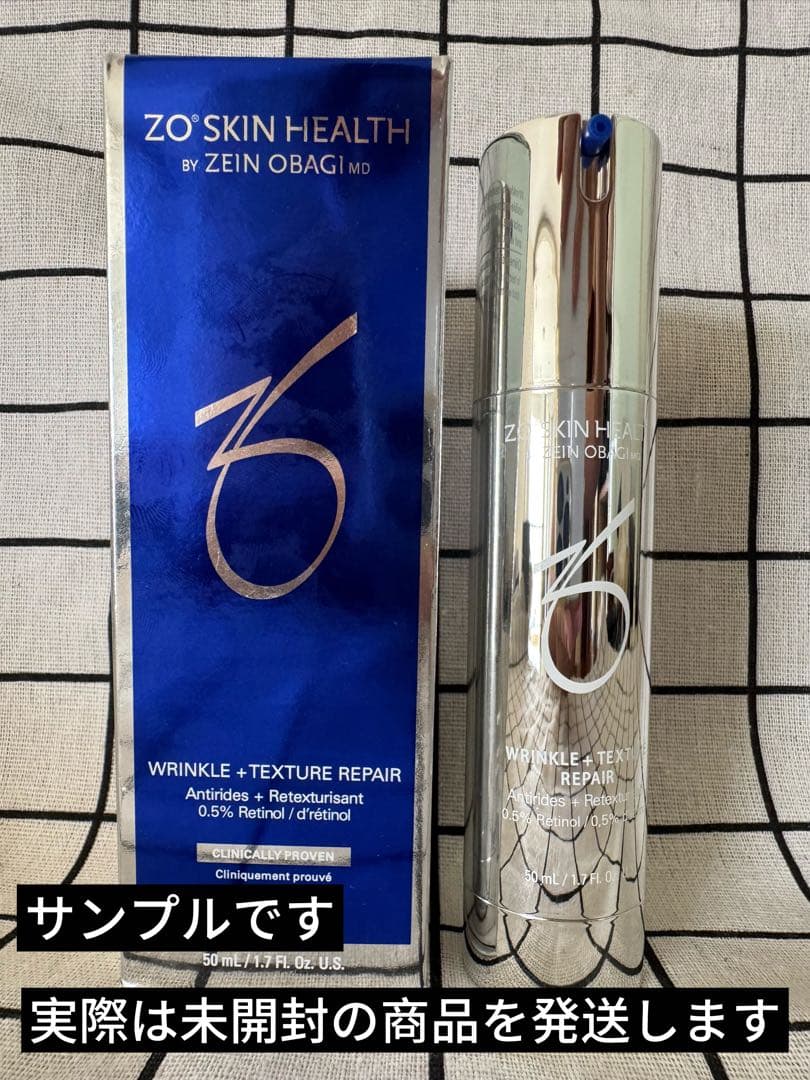 新品未開封 ZO SKIN ゼオスキン Wテクスチャーリペア　50ml HTE