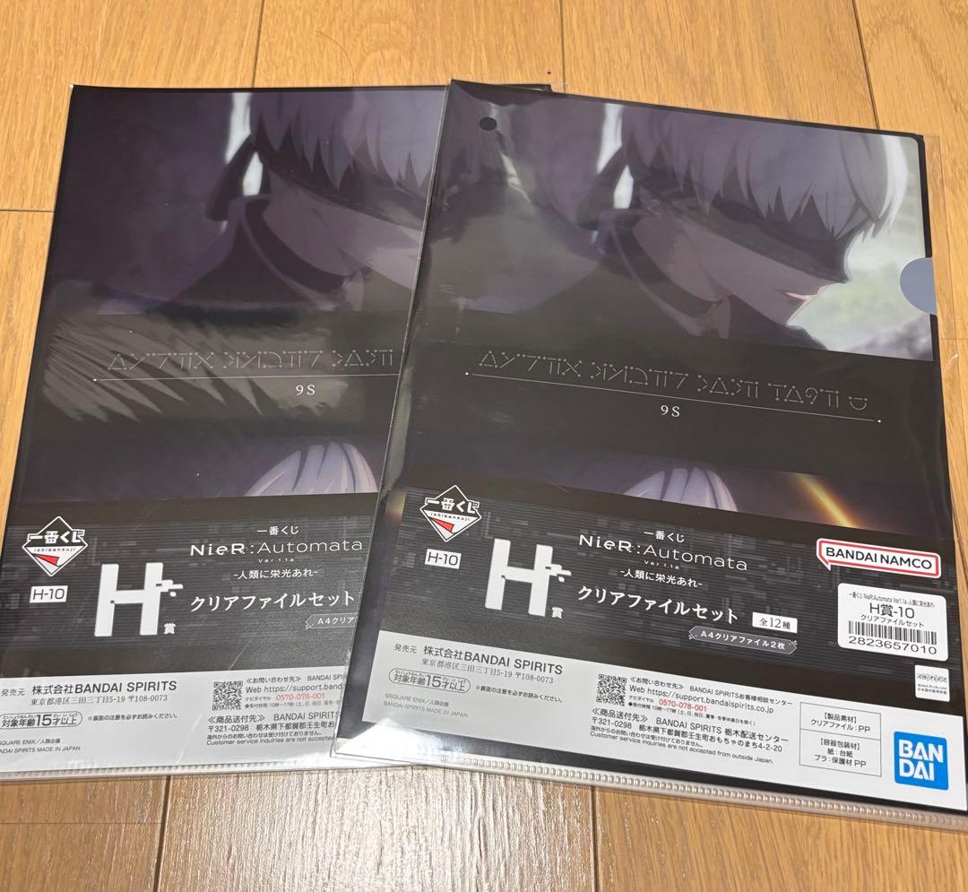 一番くじ NieR:Automata Ver1.1a -人類に栄光あれ- 15点