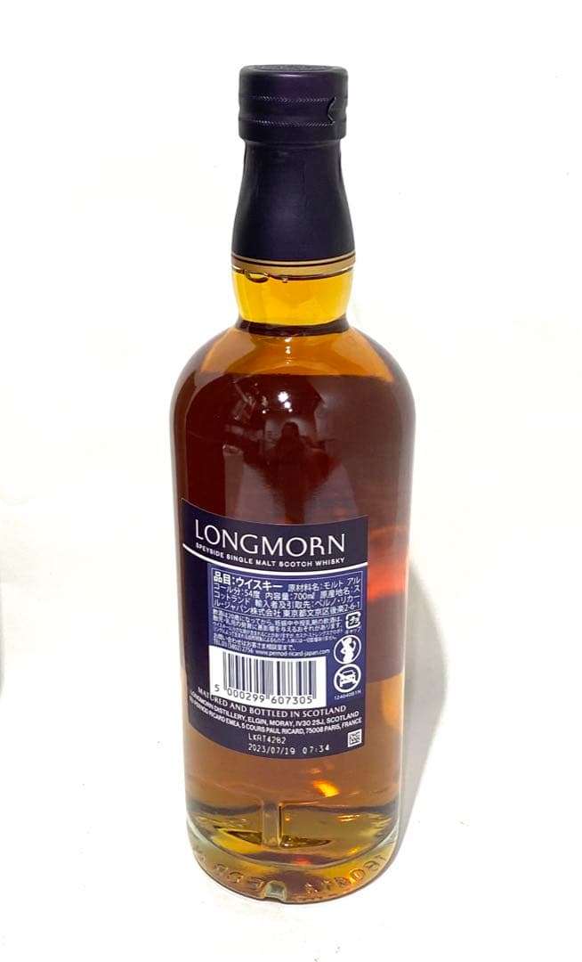 ★未開栓 LONGMORN 22年 ウイスキー 700ml 54.5％ 箱付き