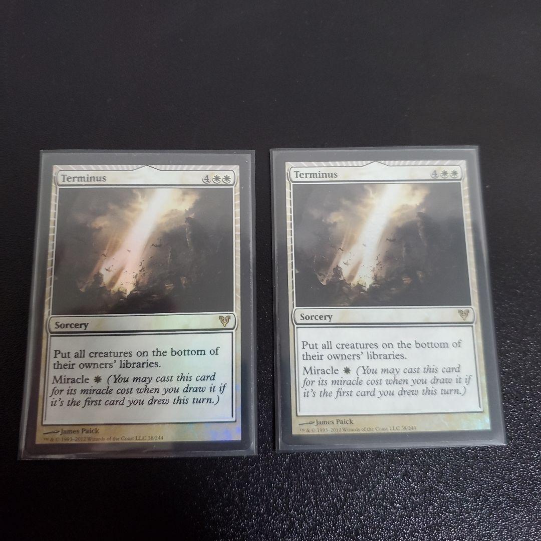 【hoil】 Terminus (ソーサリー) 2枚セット