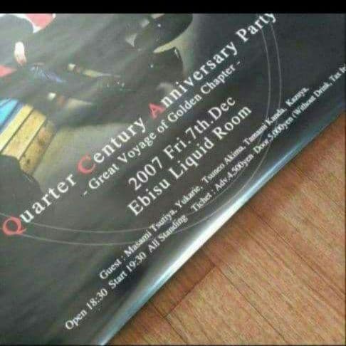 THE WILLARD 25周年記念ポスター