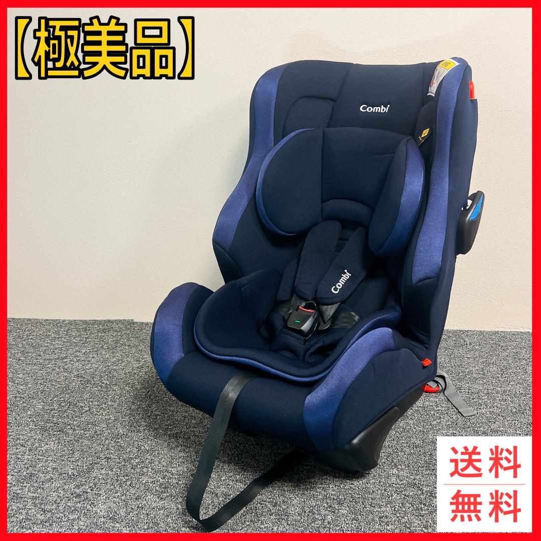 コンビ　ウィゴーロング　サイドプロテクション　エッグショックHH