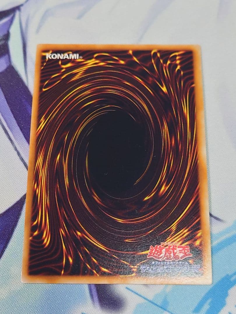 遊戯王 カオス・ソルジャー　ウルトラ