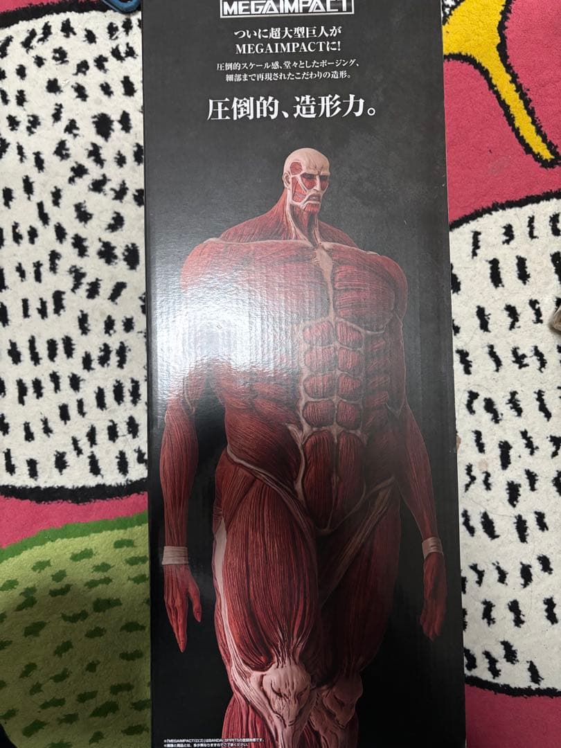 一番くじ 進撃の巨人 ラストワン賞 超大型巨人 MEGAIMPACT