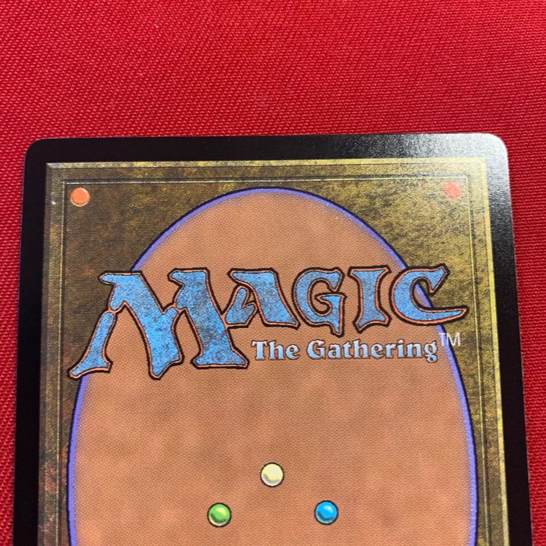 MTG 身代わり合成機　2枚セット
