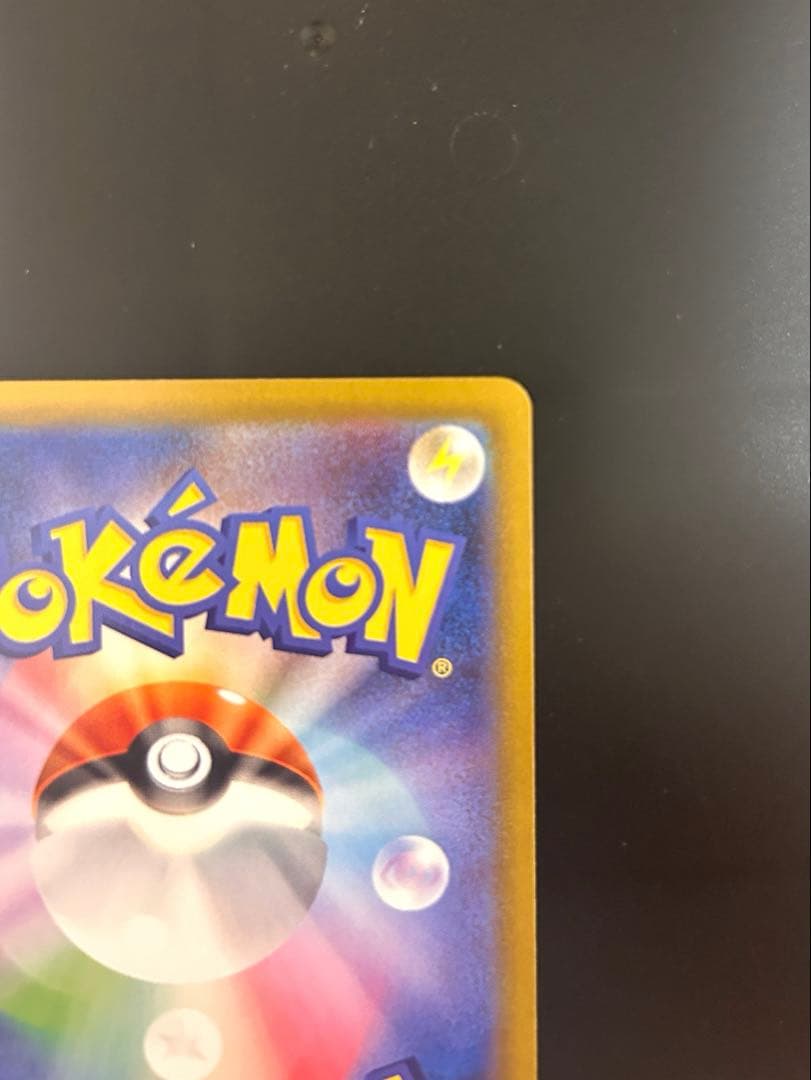 ⭐︎wawawa⭐︎ メガリザードンX ex SAR