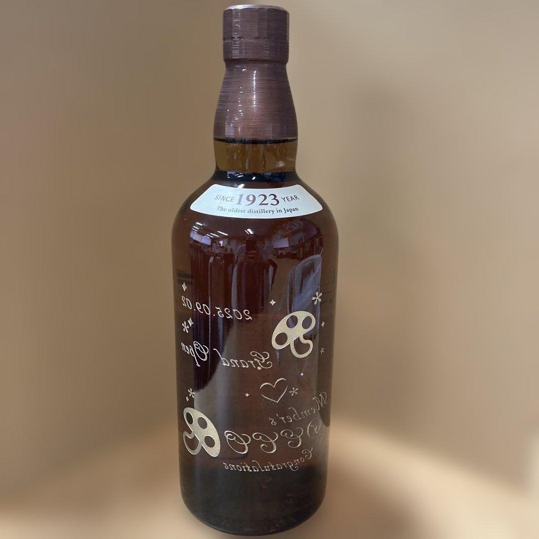 ✭*✭様 【503】山崎 NV 700ml ウイスキー 彫刻加工済み