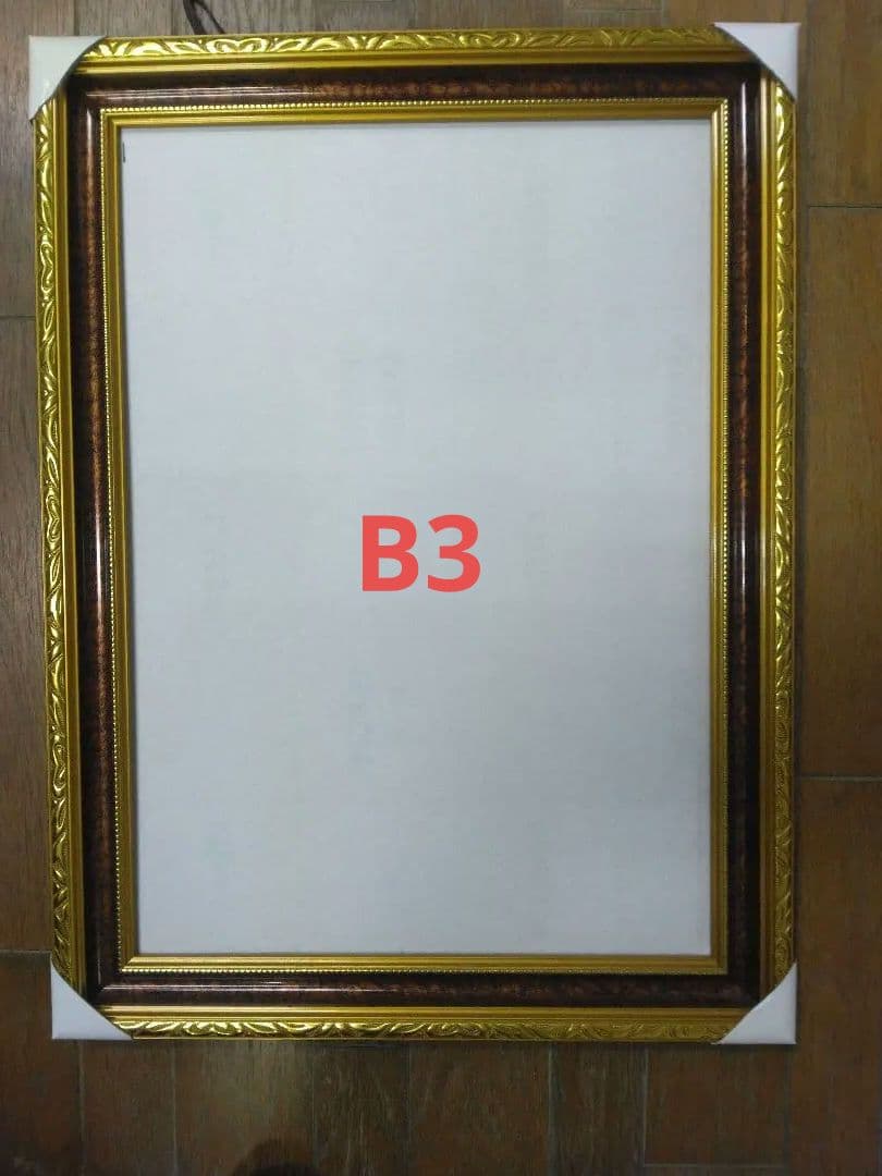 B3装飾的な金茶色の褒章額縁