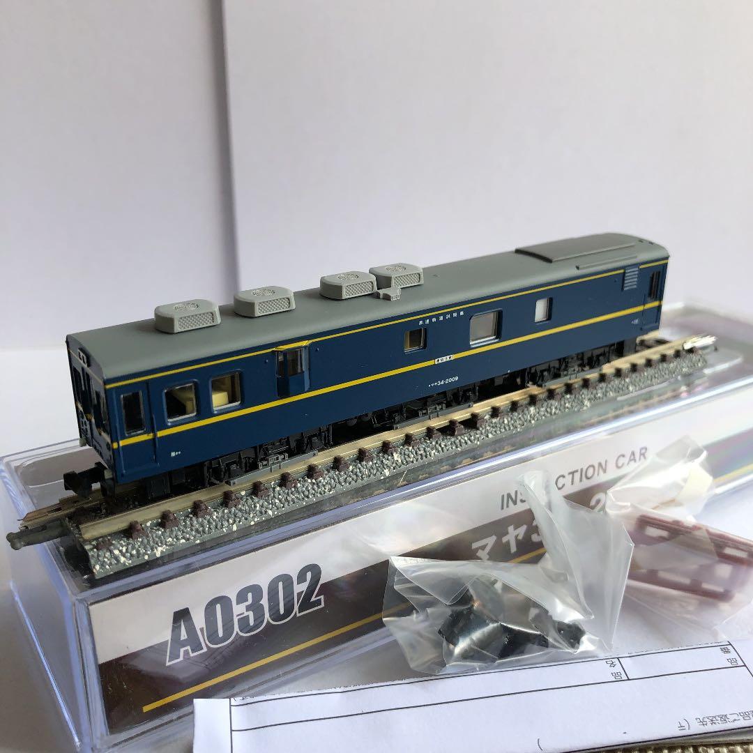 ディーゼル機関車、マヤ342009 セット