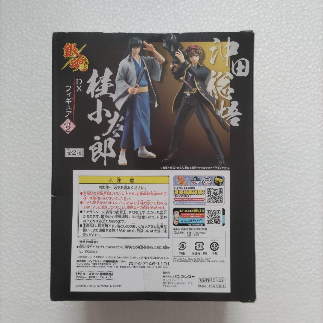 銀魂☆ＤＸフィギュア(沖田総悟)