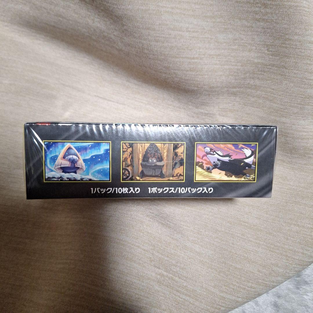 【TSUTAYA当選産】MEGAドリームex　完全未開封シュリンク付　1BOX