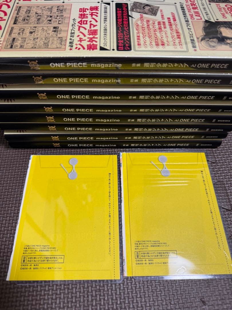 ワンピースマガジン プロモ ルフィ 11枚