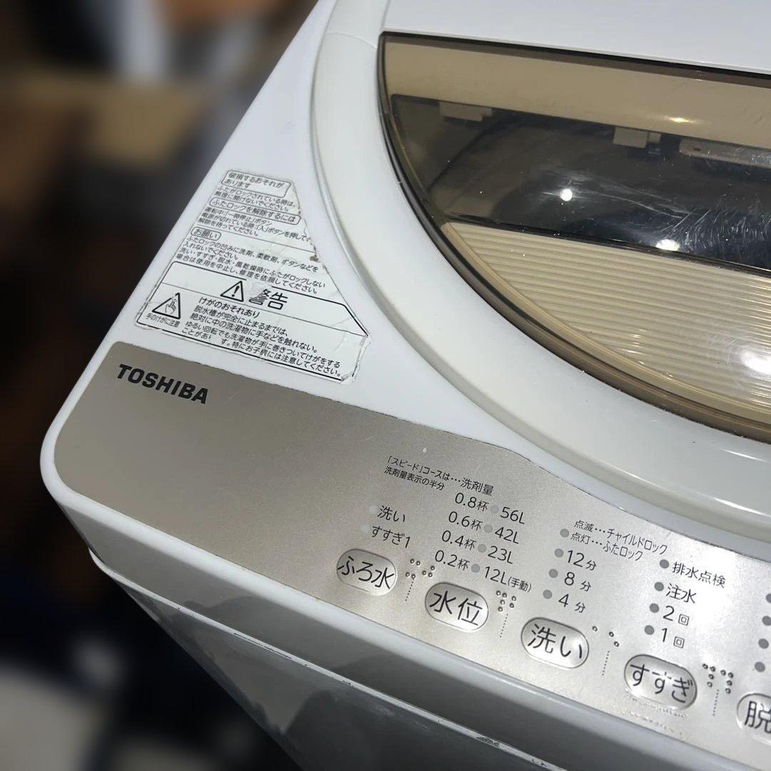 ⭐︎激安3点セット/冷蔵庫/洗濯機/TOSHIBA/IRIS OHYAMA