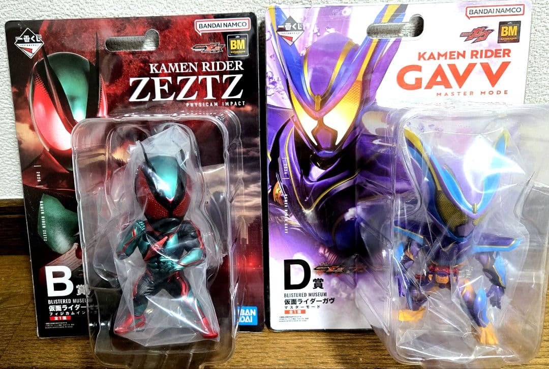一番くじ 仮面ライダーゼッツ＆仮面ライダーガヴ B賞　D賞　セット