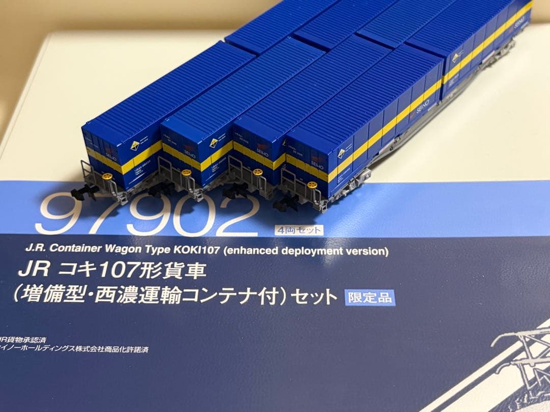 Nゲージ　TOMIX 97902 コキ107 貨車　増備型　西濃運輸コンテナ付