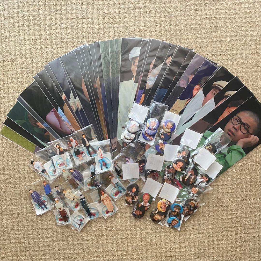 真夏のラフフェス オンラインくじ A賞 B賞 C賞