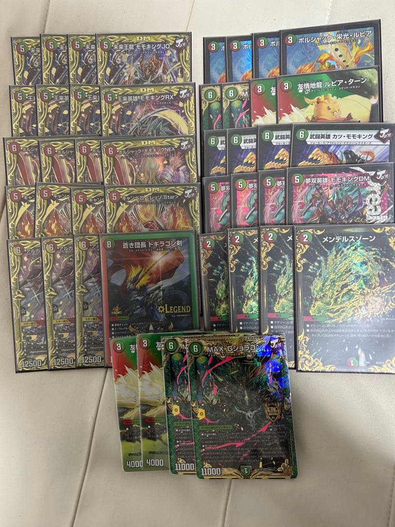 も*じ様 デュエマ引退品　まとめ売り