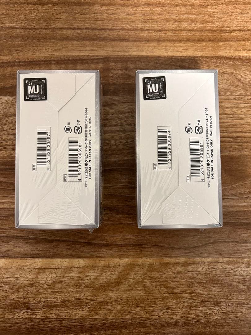 ポケモンカードゲーム　シャイニースターV 未開封ボックス