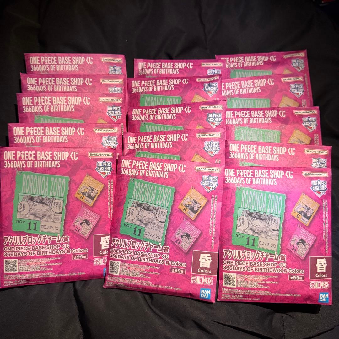 ONEPIECE BASESHOP アクリルキーホルダー 15個