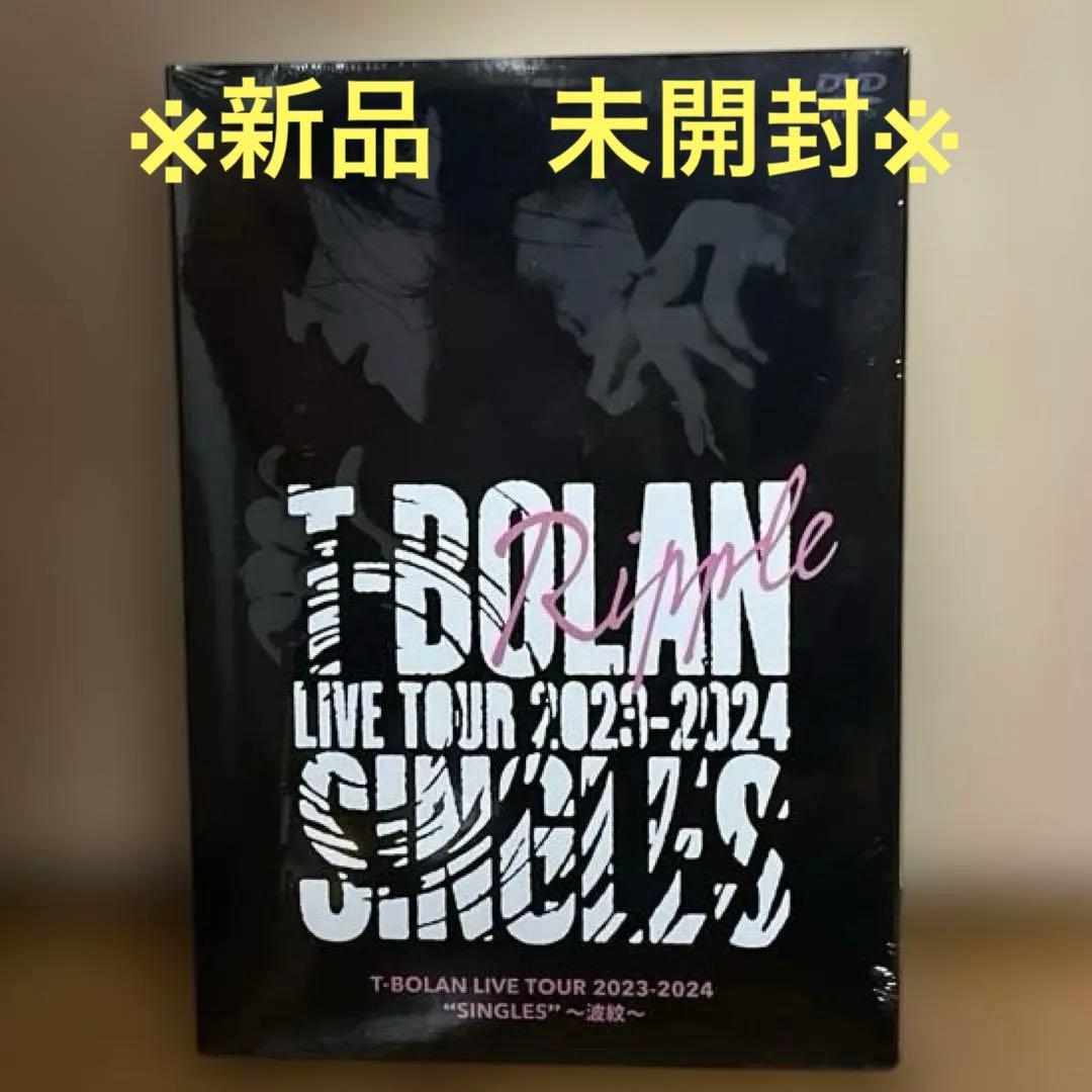 T-BOLAN LIVETOUR 2023-24 SINGLES 波紋会場限定