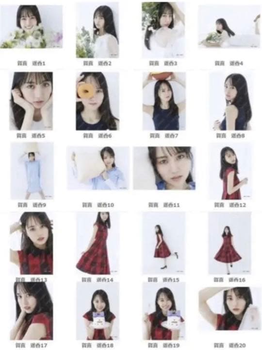 《乃木坂46》公式グッズ 賀喜遥香 レア 限定品 生写真　フルコンプ