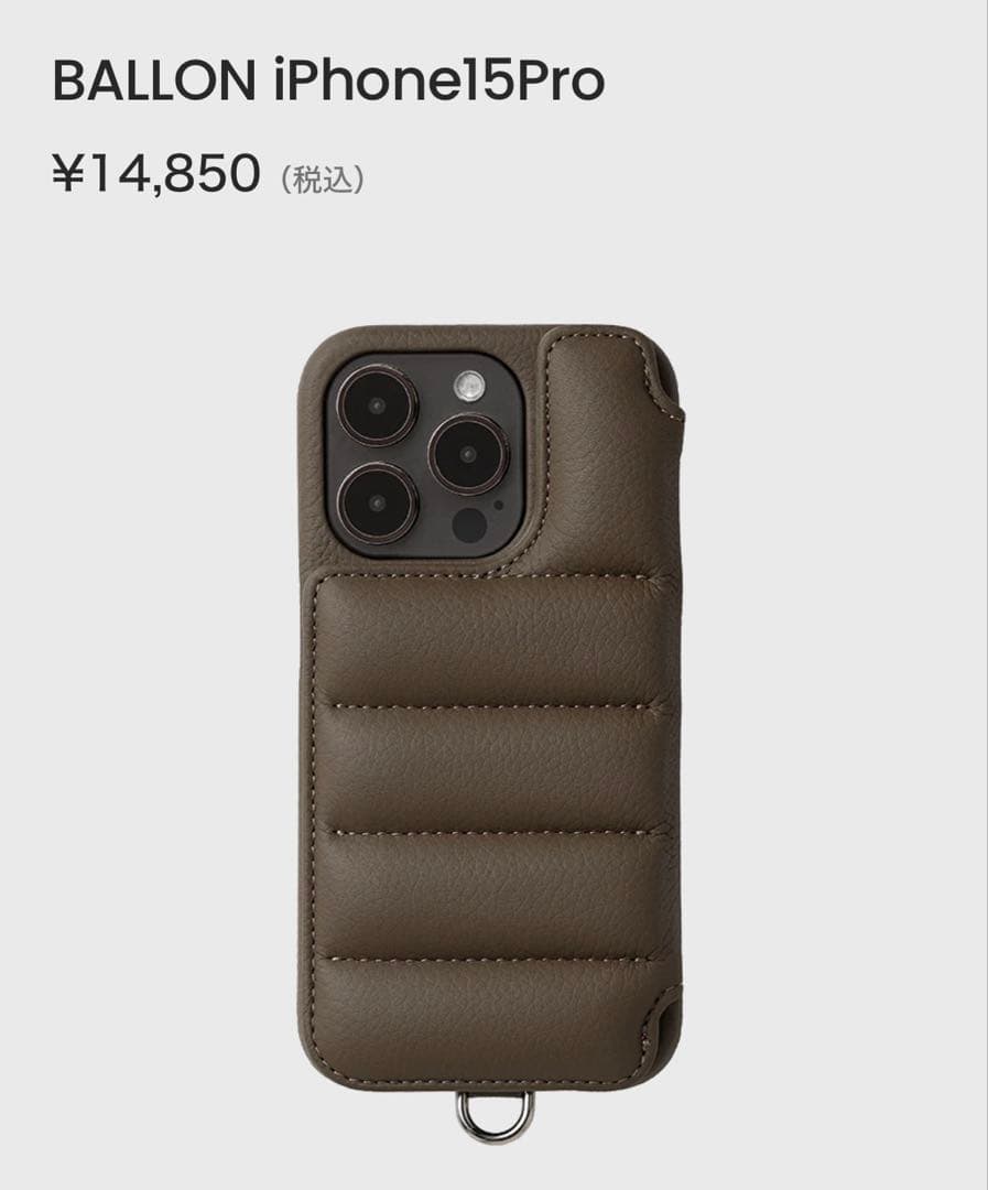 DEMIU BALLON iPhone 15 Pro エトープ　スマホケース