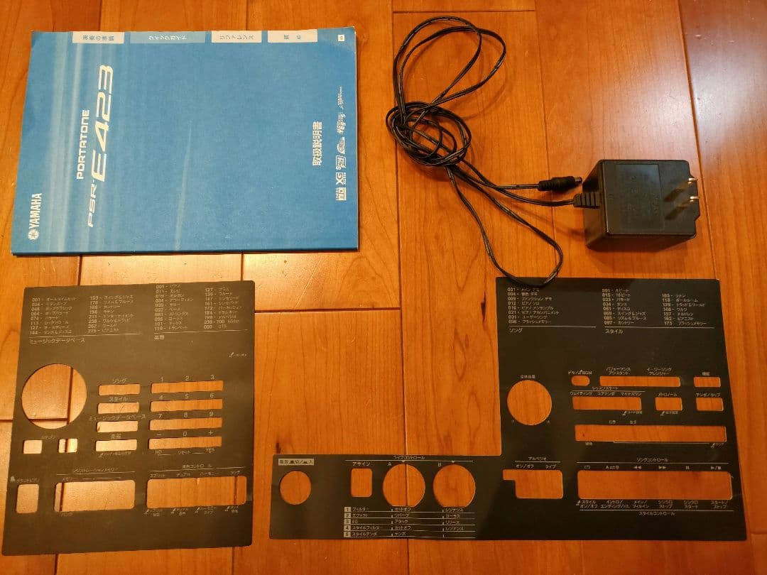 （solo)Yamaha PSR-E423 電子キーボード、スタンド付