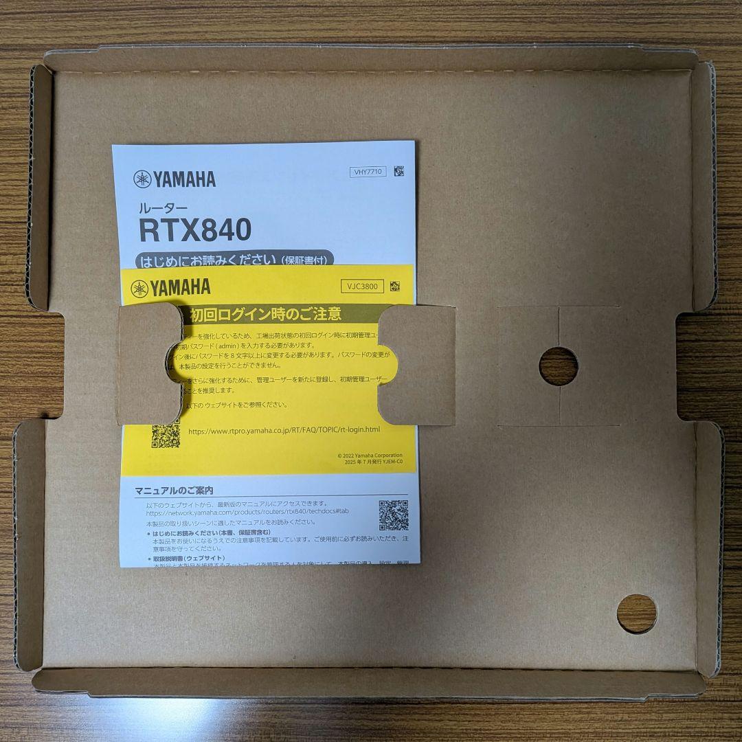 ルーター・ネットワーク機器 YAMAHA RTX840