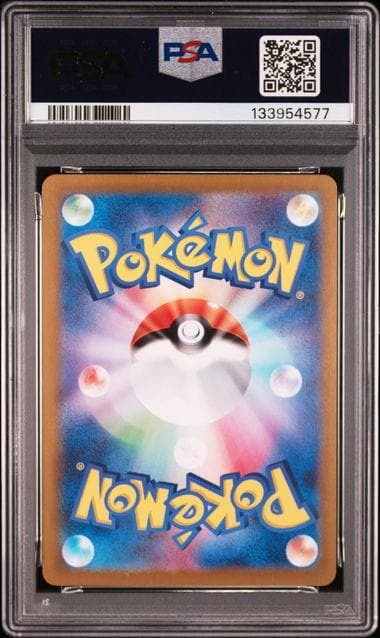 PSA 9 ピカチュウex 122/106 SR ポケモンカード 2024