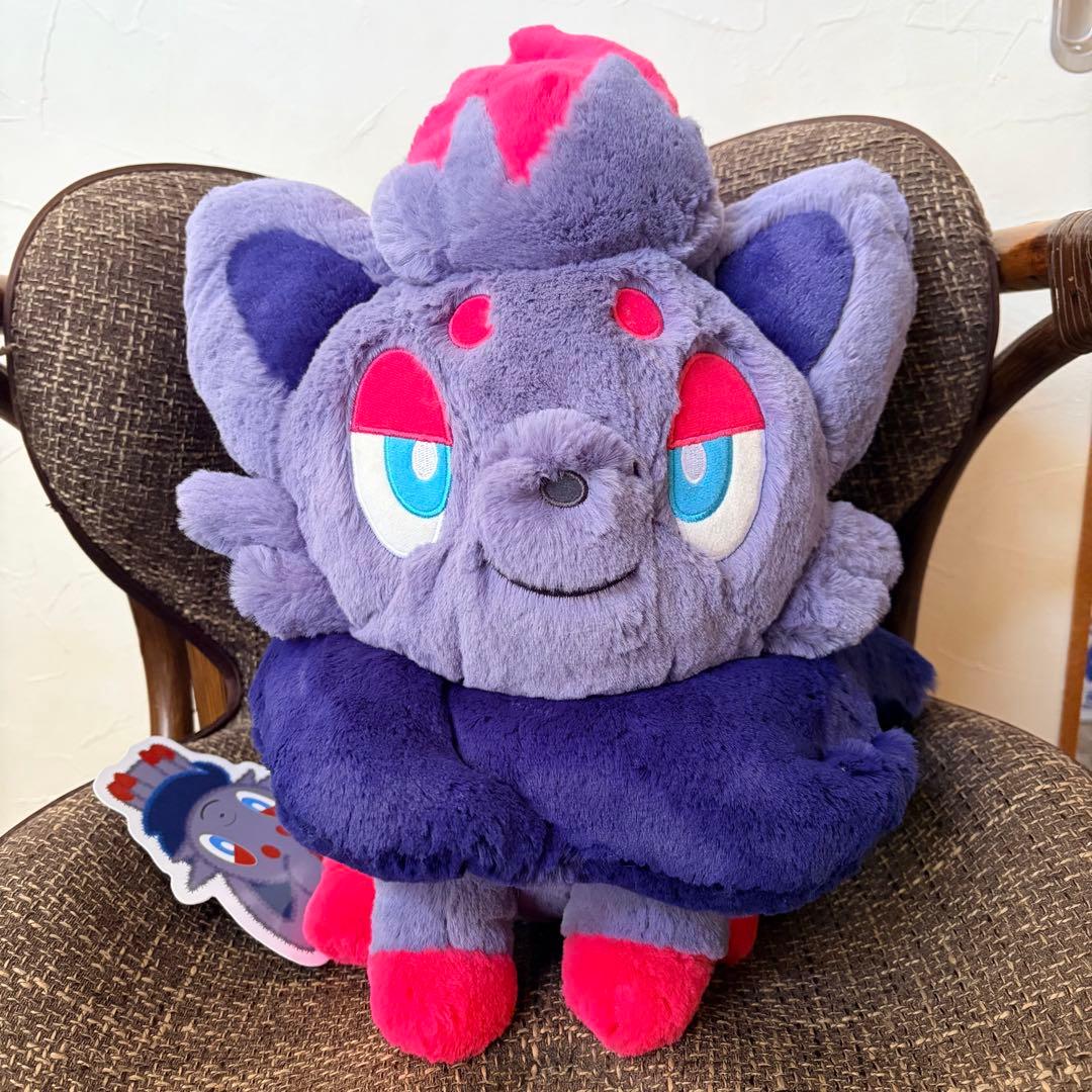 【期間限定価格】ゾロア　タグ付き　ふわふわ抱きぬいぐるみ　ポケモンセンター限定