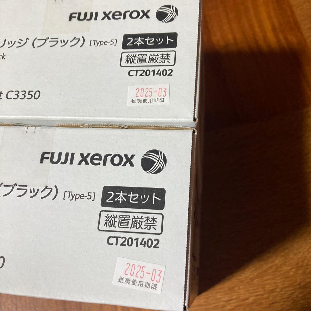 富士ゼロックス トナーカートリッジ 新品