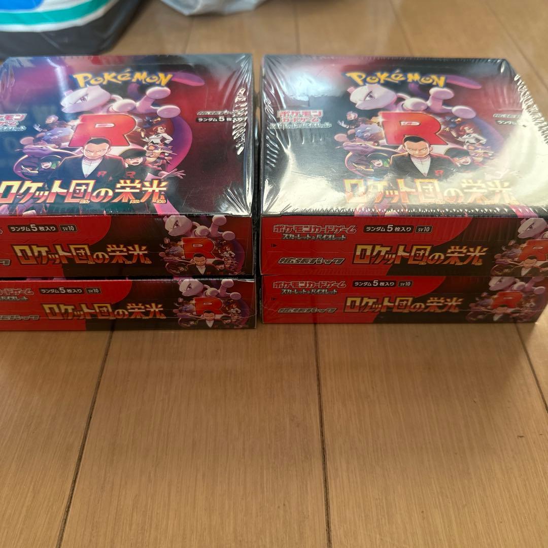 ポケモンカード　ロケット団の栄光　4BOX シュリンク付き