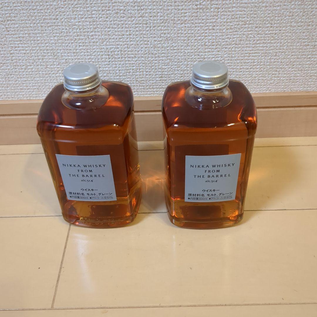 フロムザバレル500ml 2本セット