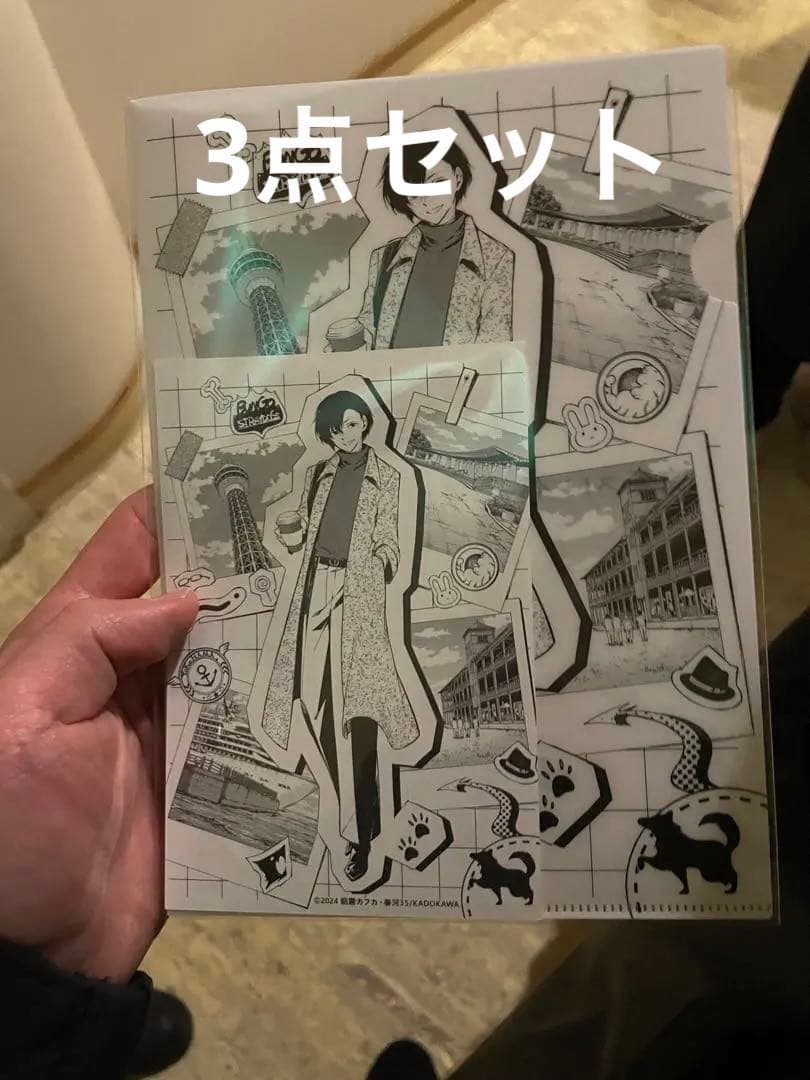 文豪ストレイドッグス　神奈川近代文学館　クリアファイル絵はがき2点と缶バッジ1点